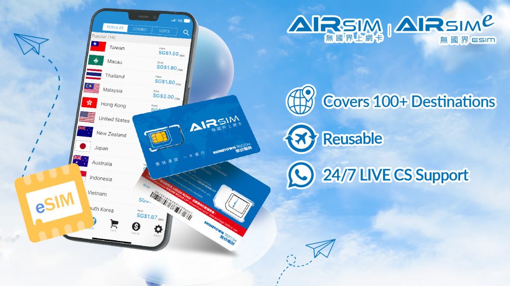 AirSIM 20240806 sg wHomeTeamNS campaign1 800x450 1