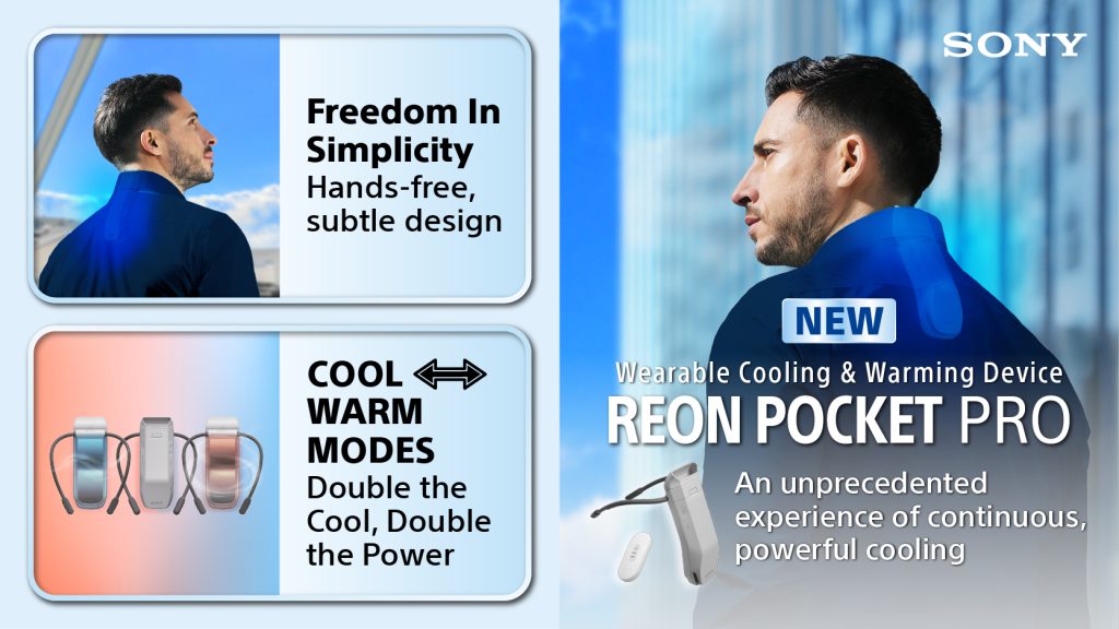 Sony 20250623 POP HomeTeamNS REONPocketPro DedicatedWebpage 800x450px v2